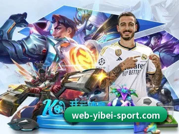 易倍体育 APP