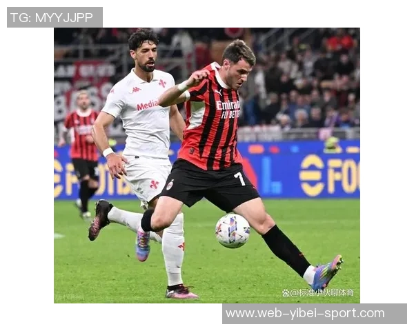 佛罗伦萨与米兰战平裁判报告揭示阿莱格里瓦诺利双双被红牌驱逐