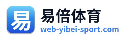 易倍体育
